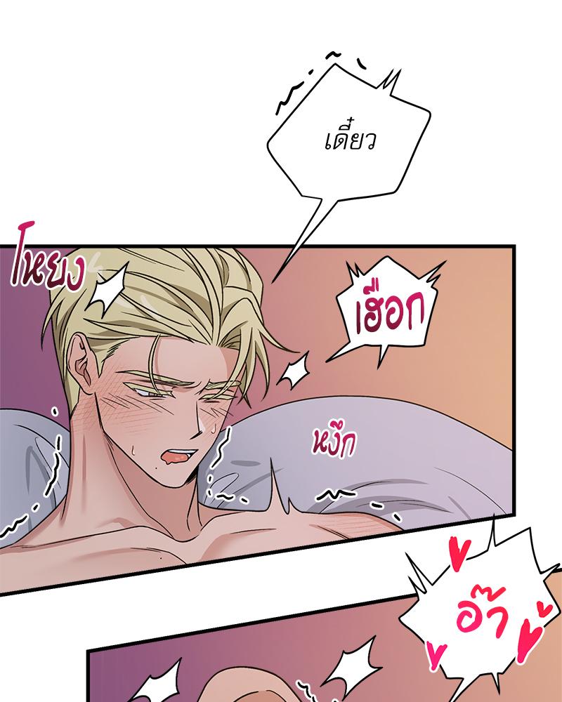 หน้า 56
