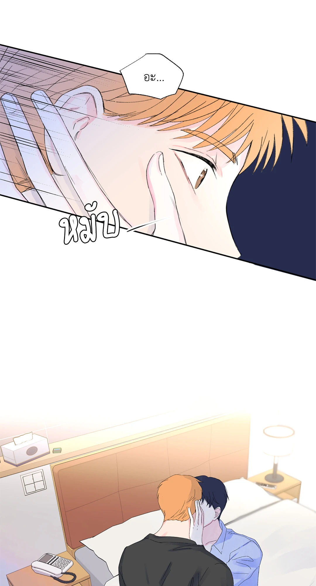 หน้า 49