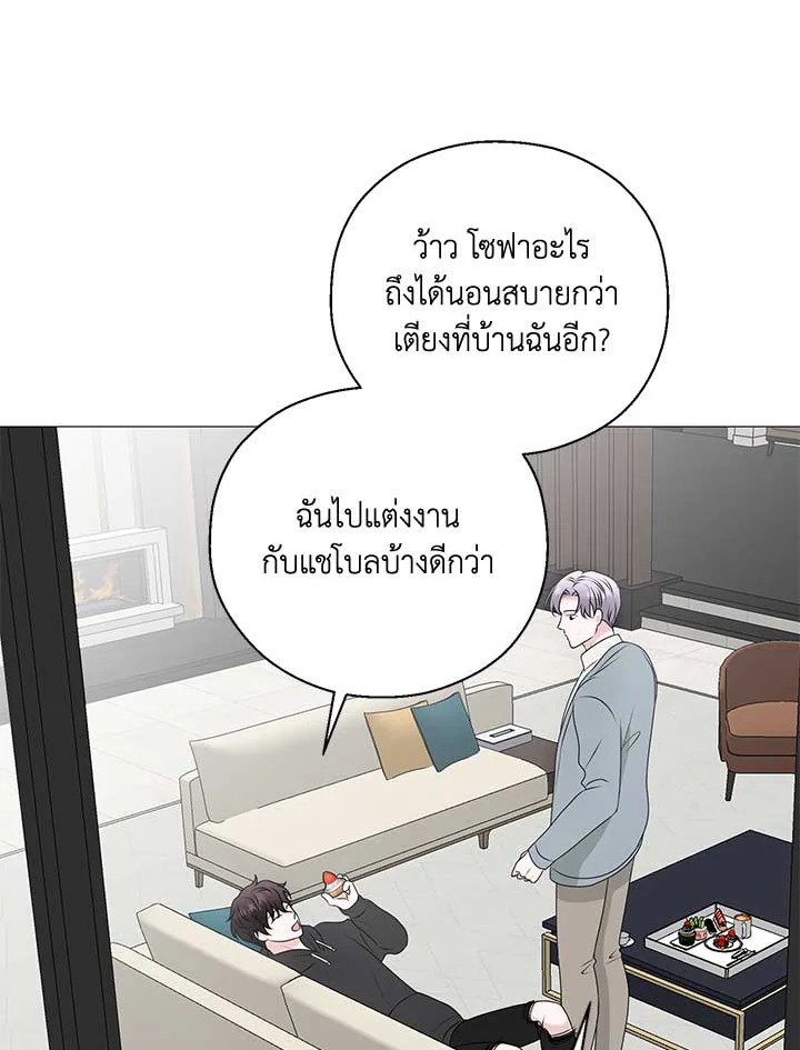 หน้า 84