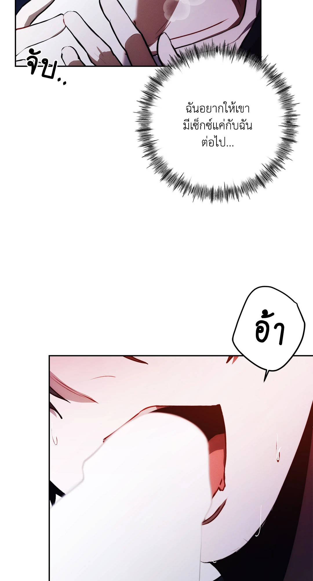 หน้า 69
