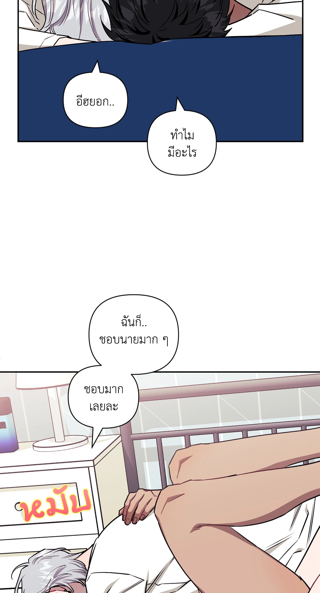 หน้า 56