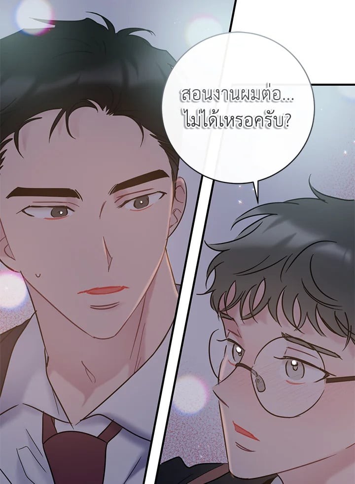 หน้า 99