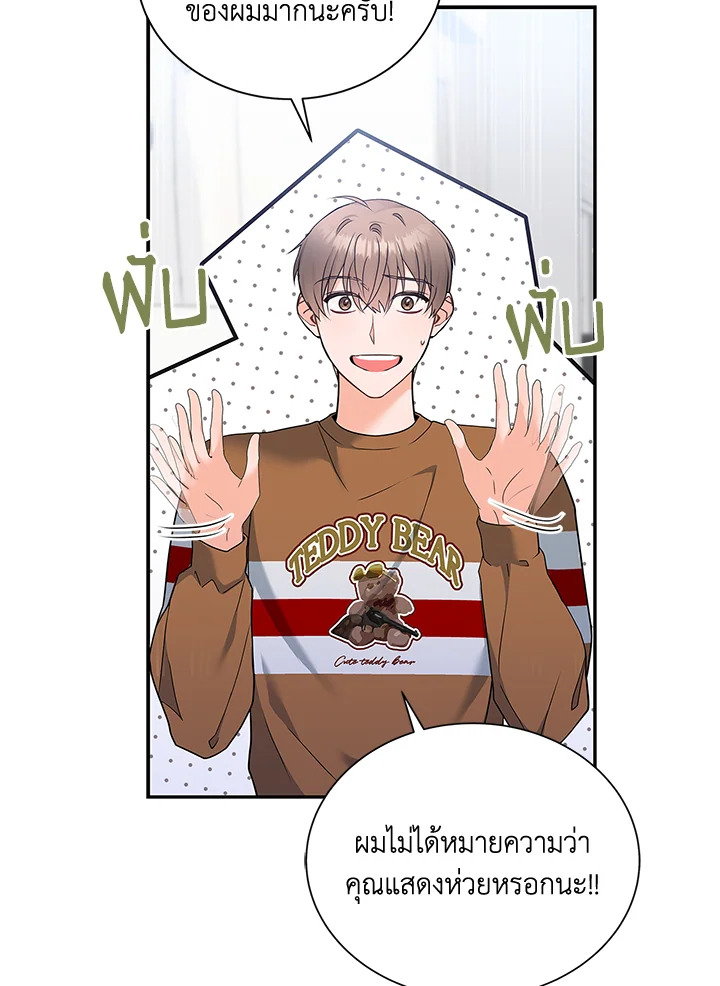 หน้า 21