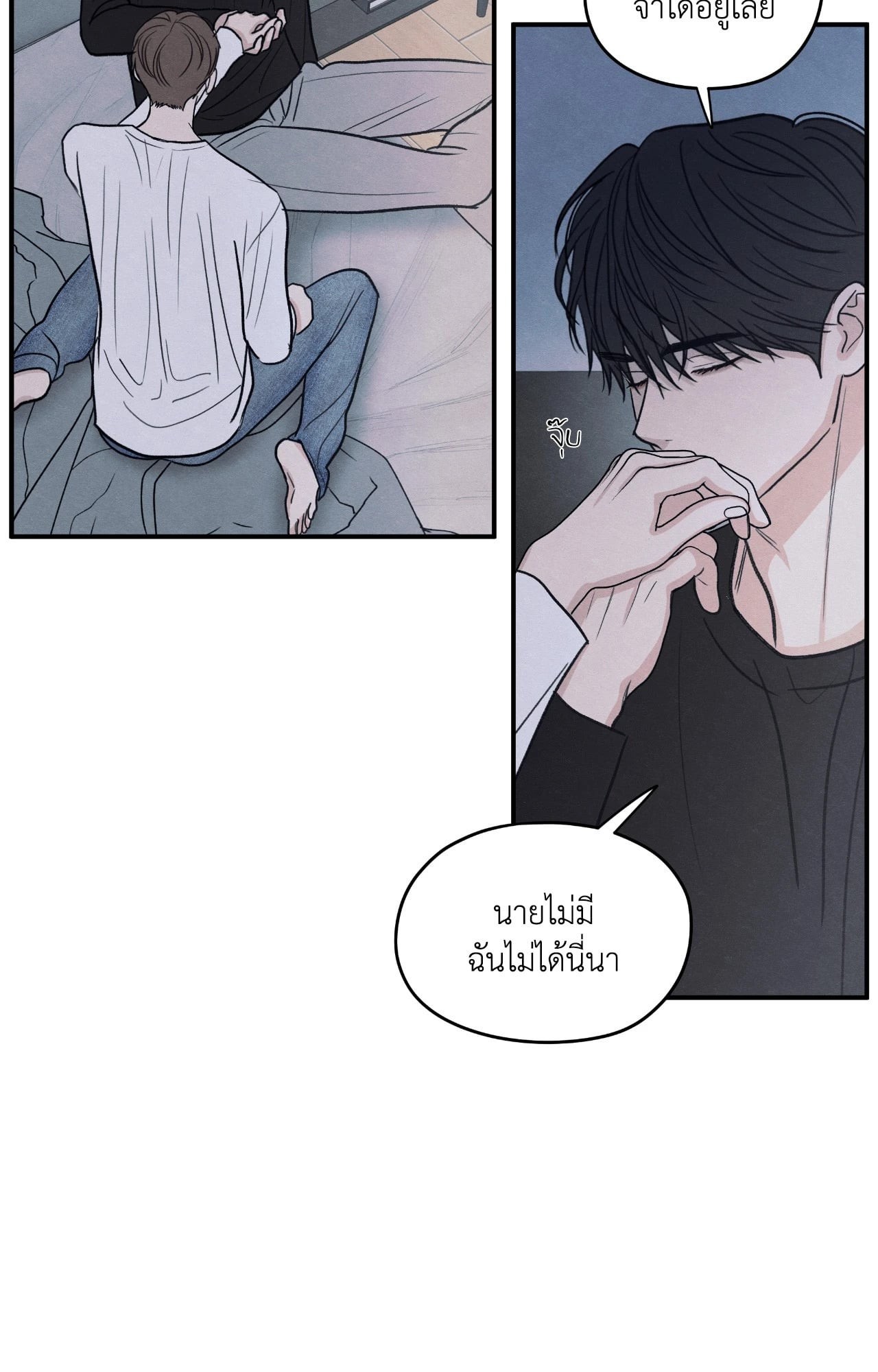 หน้า 75