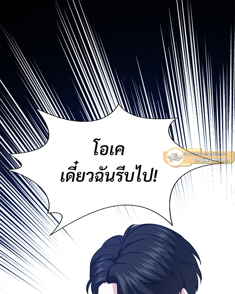 หน้า 109
