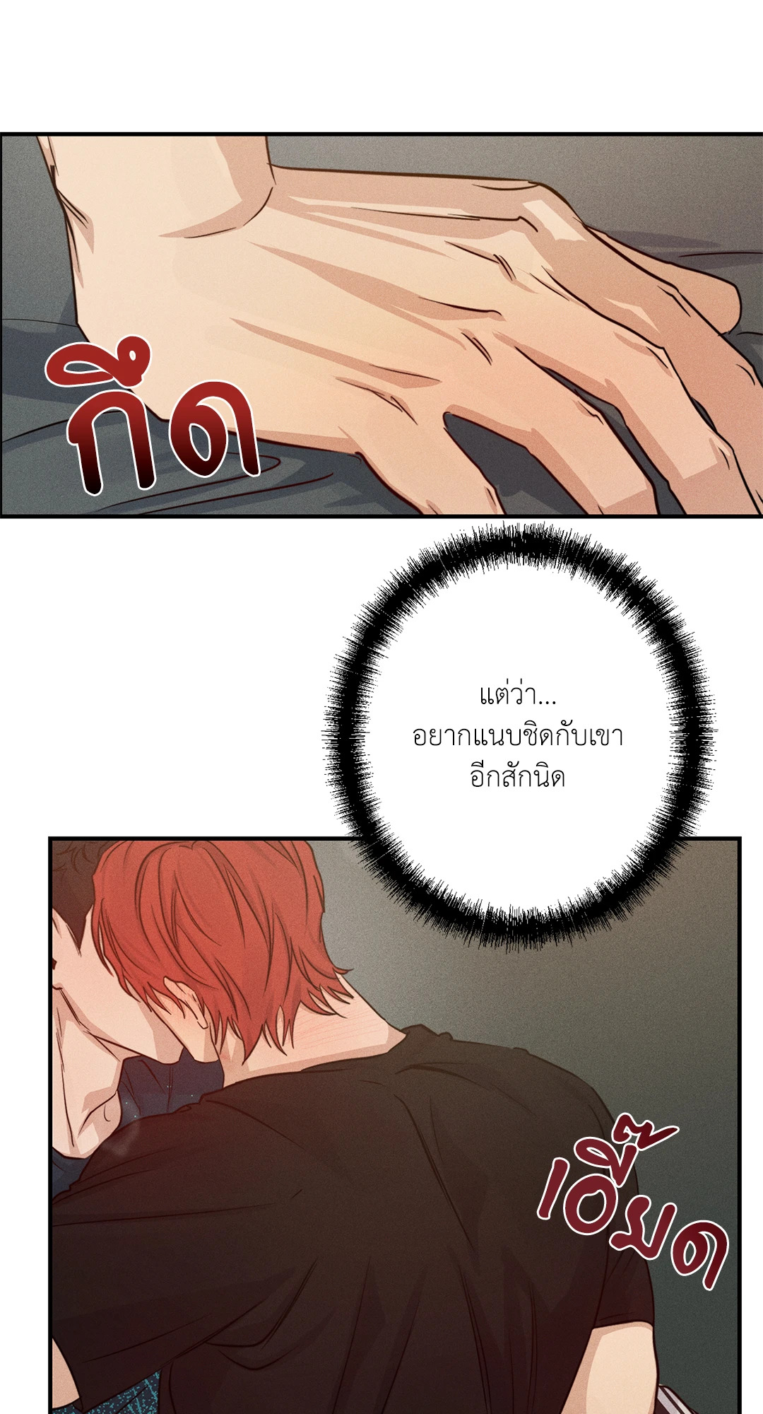 หน้า 85