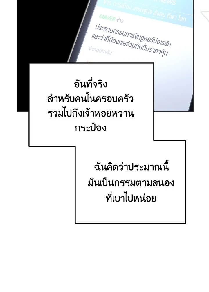 หน้า 103
