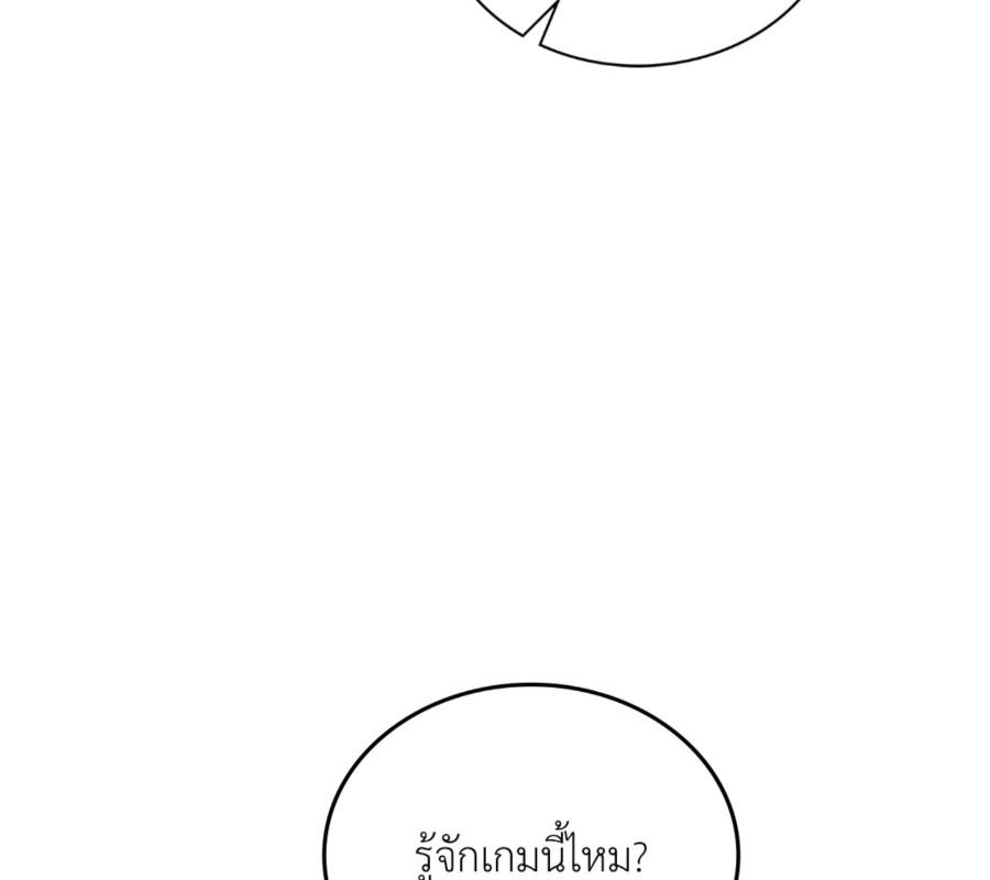 หน้า 137