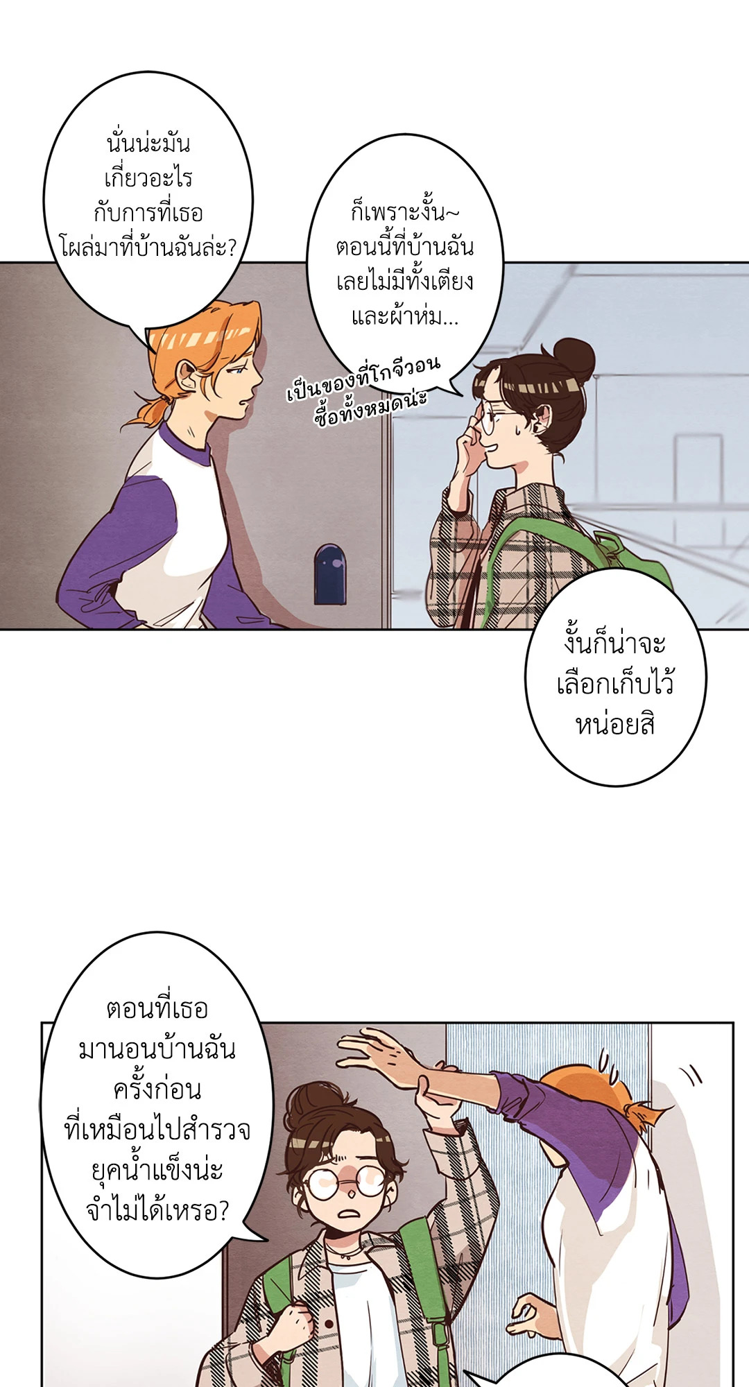 หน้า 29
