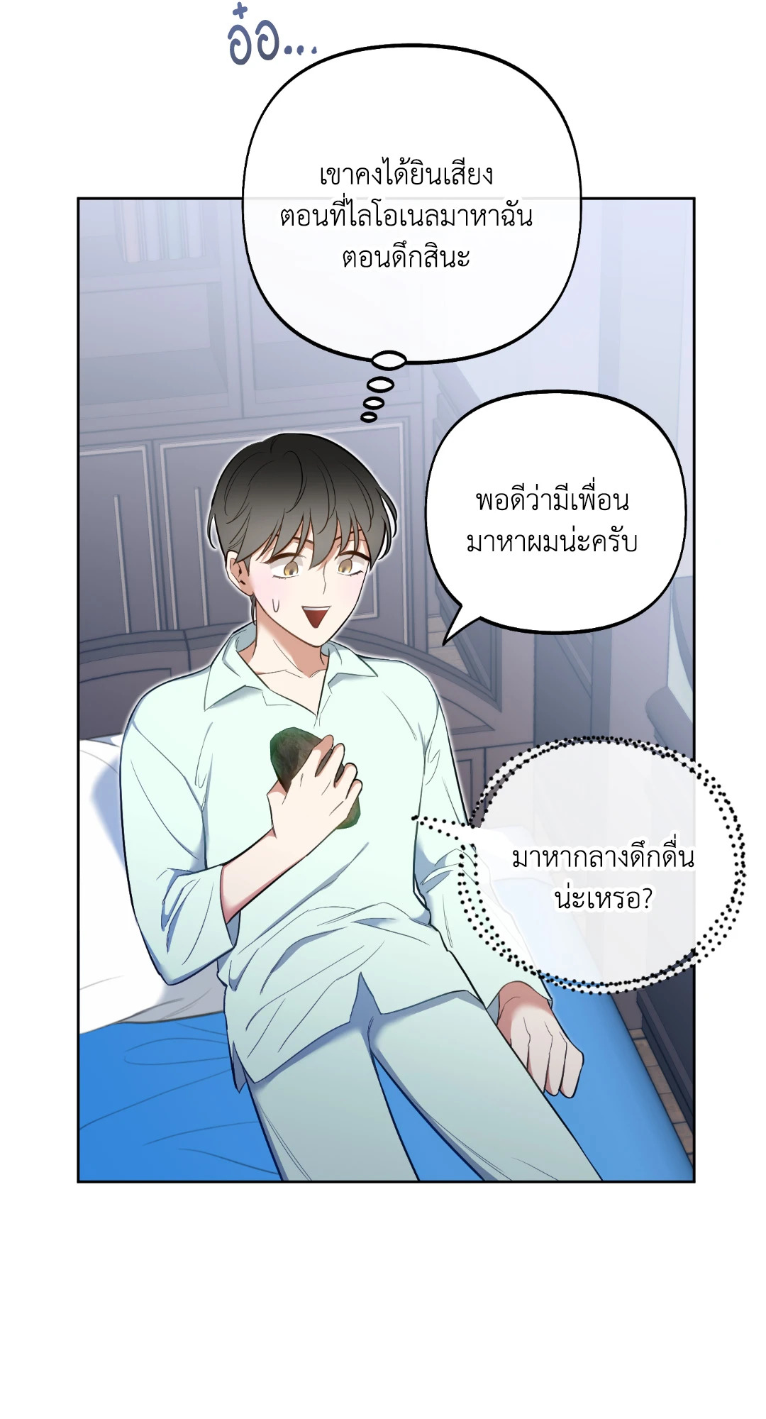 หน้า 55