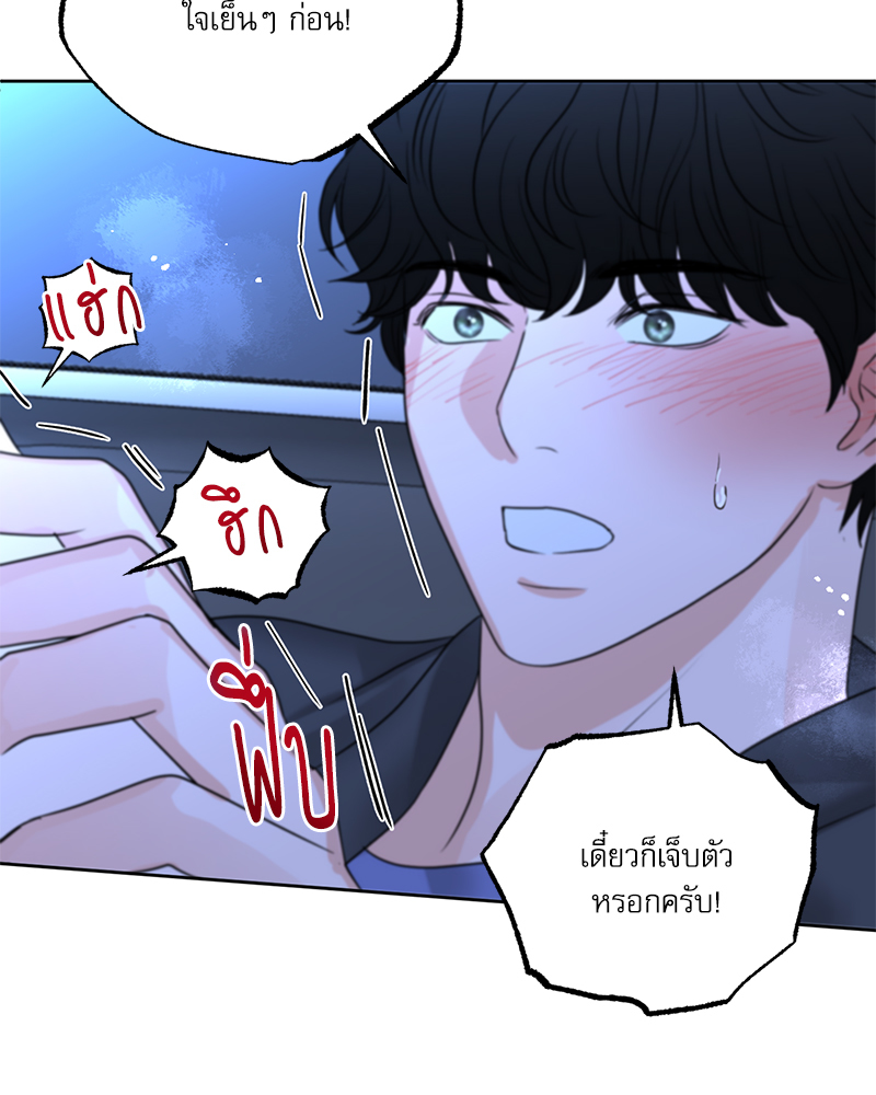 หน้า 68