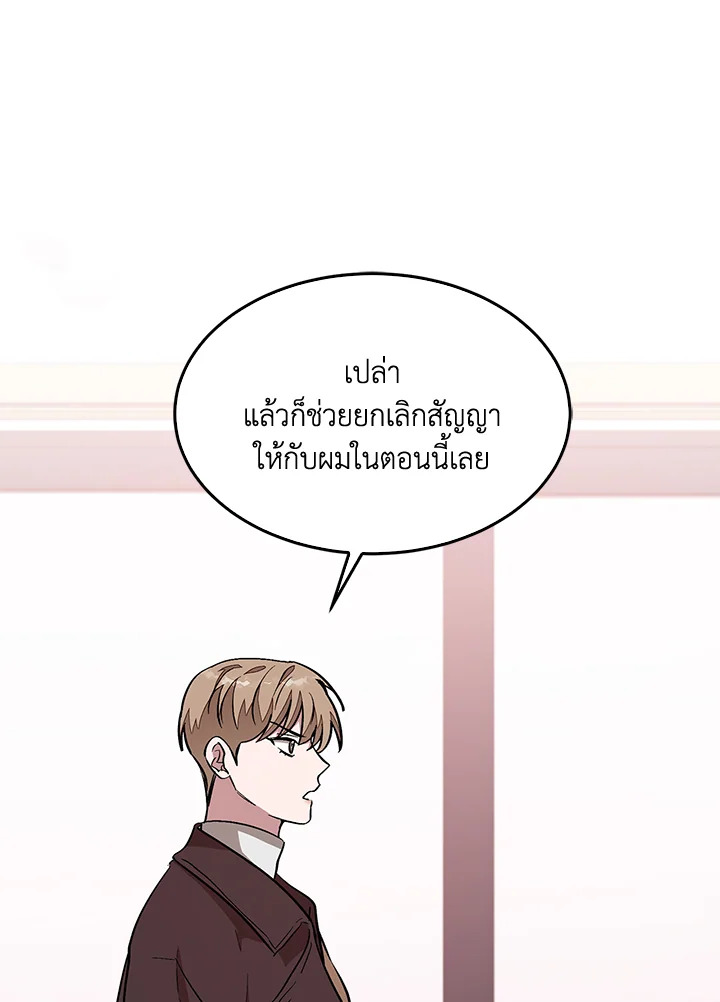หน้า 108