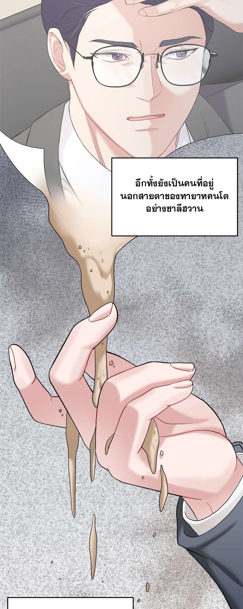 หน้า 43