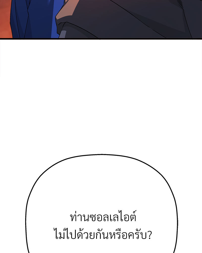 หน้า 172