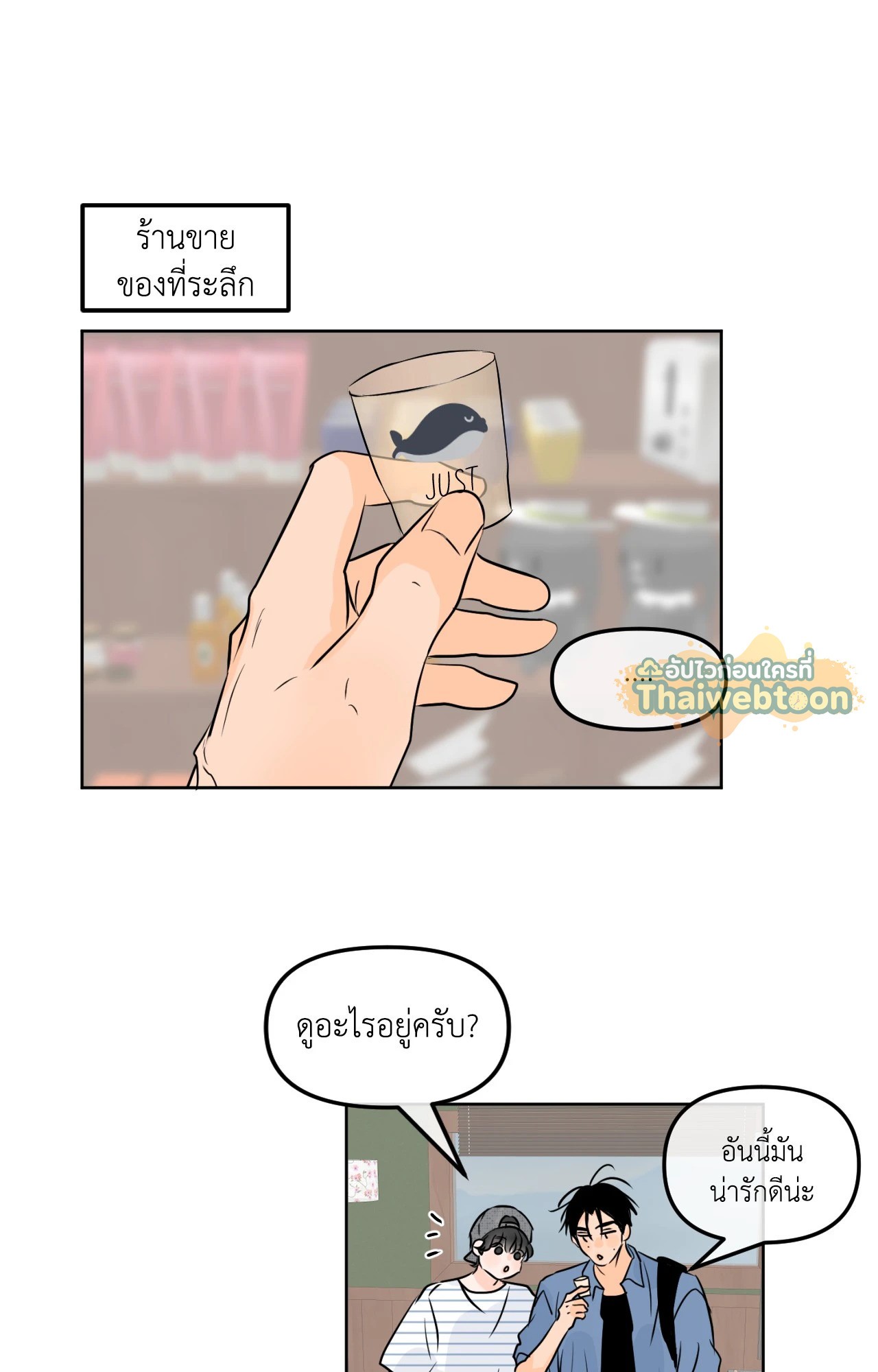 หน้า 38