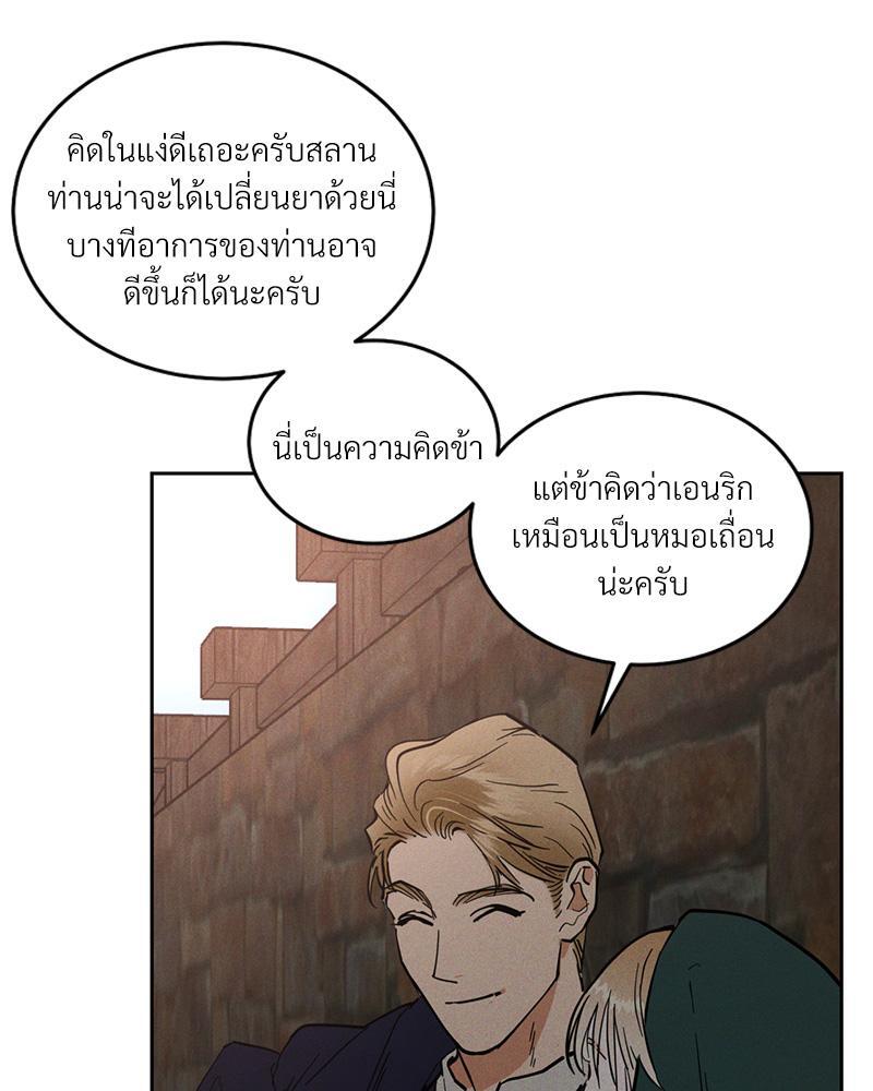หน้า 112