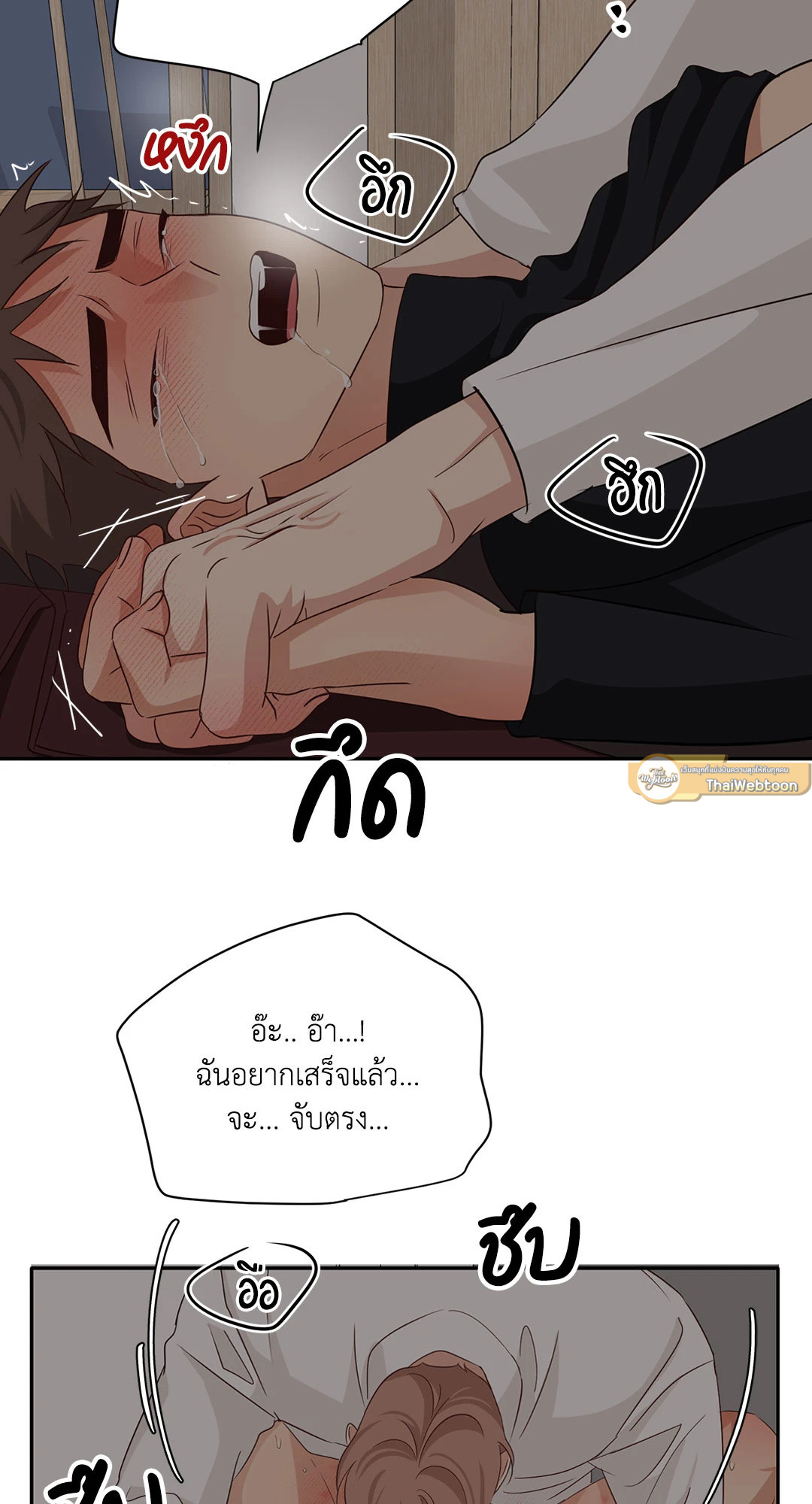 หน้า 53