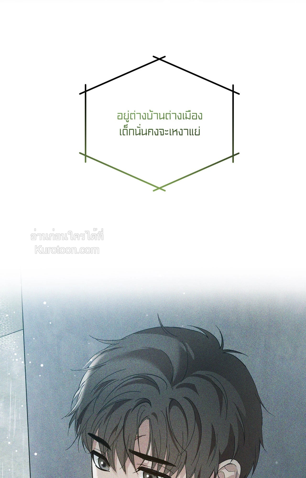 หน้า 105