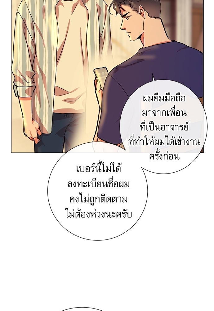 หน้า 53