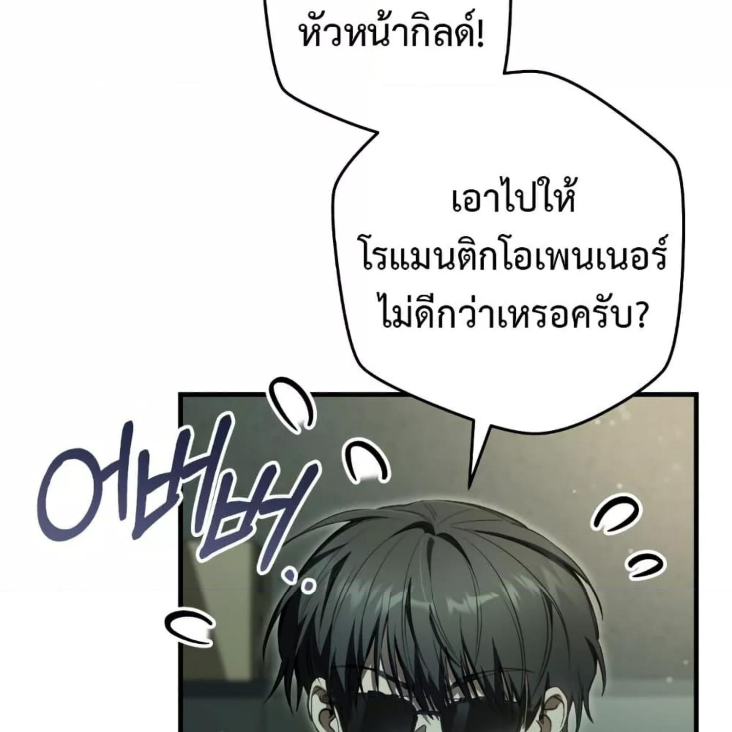 หน้า 138