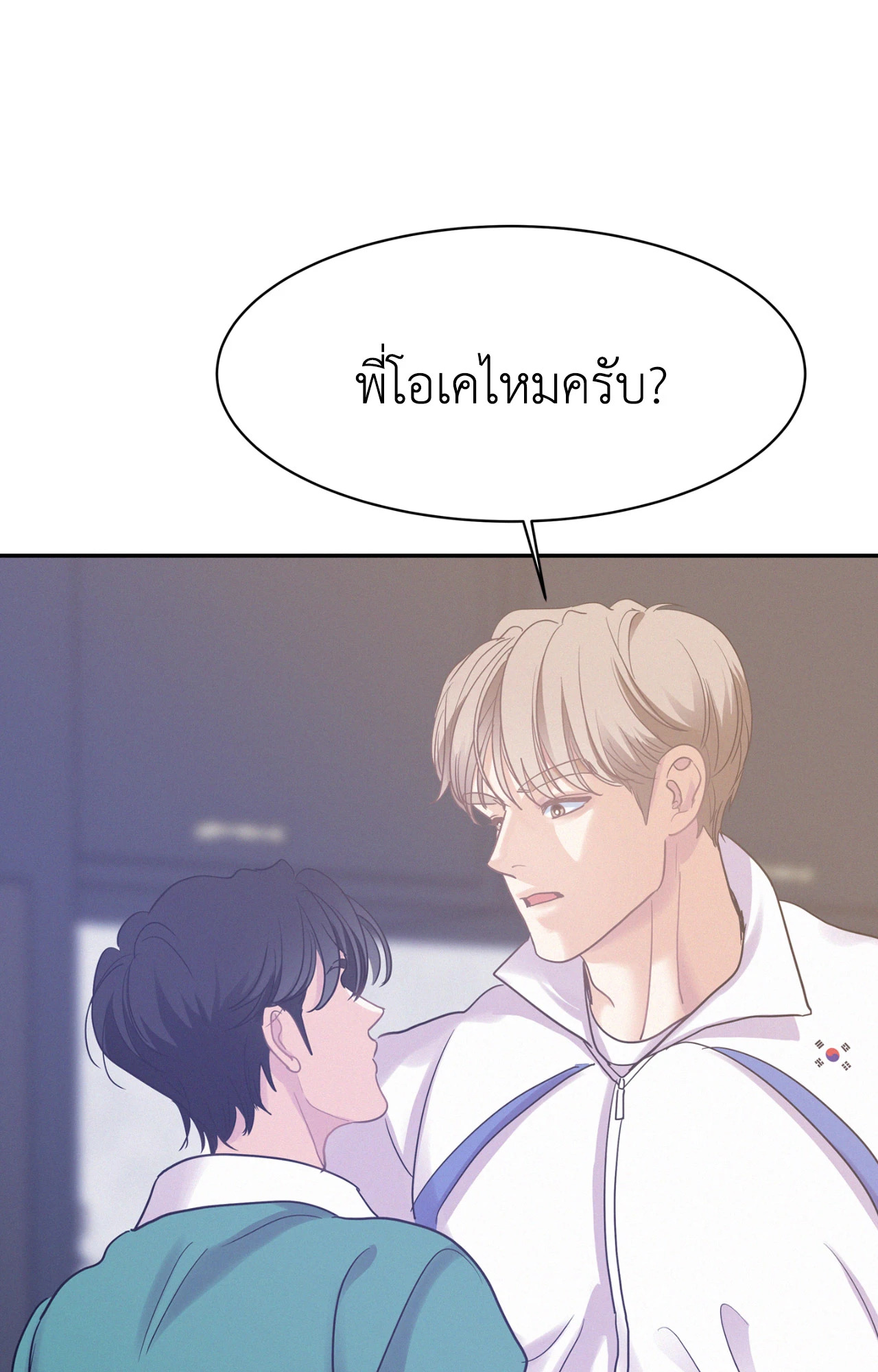 หน้า 67