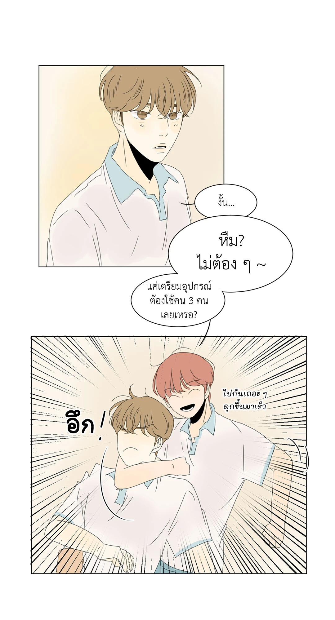หน้า 43
