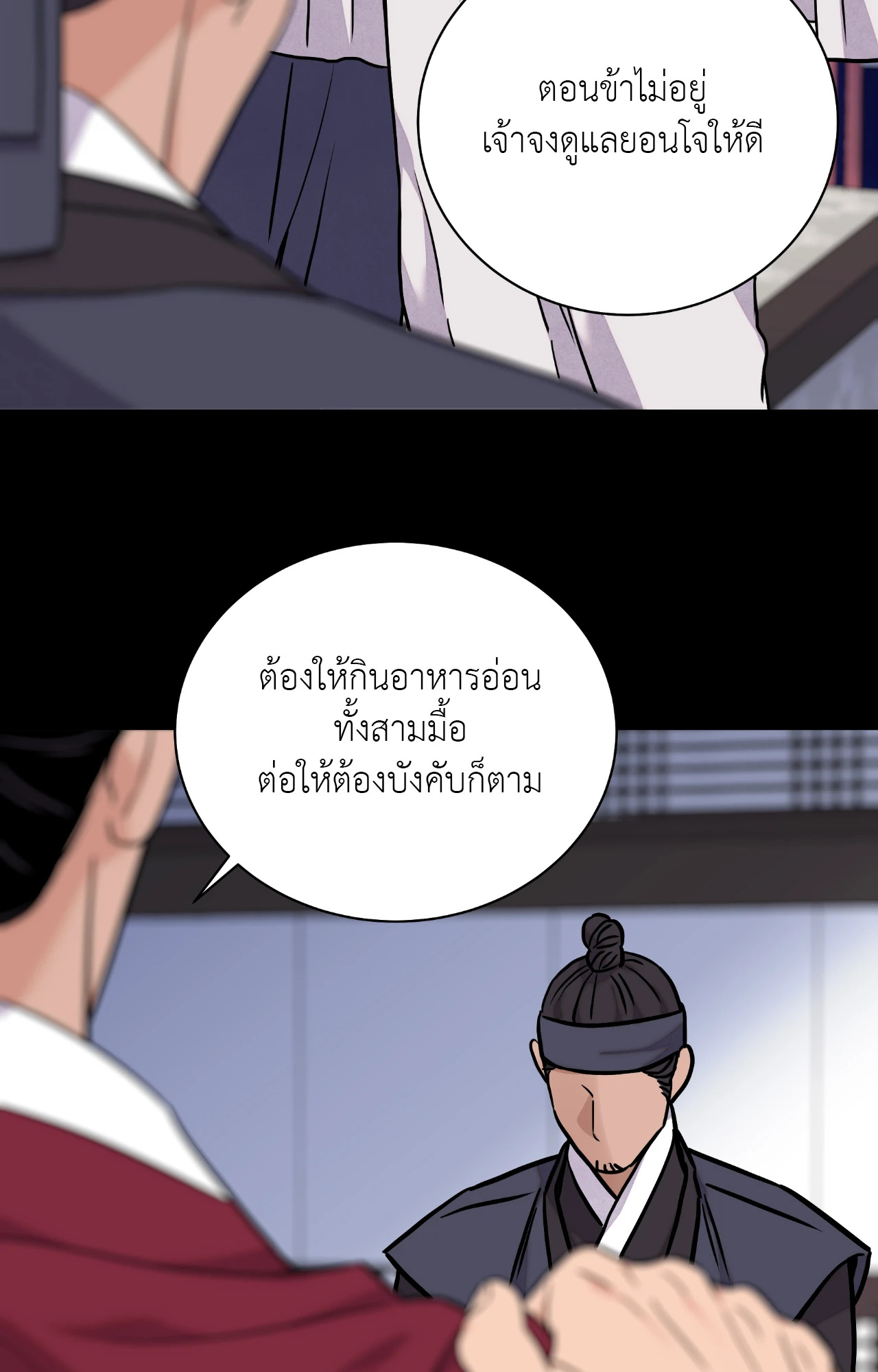 หน้า 71