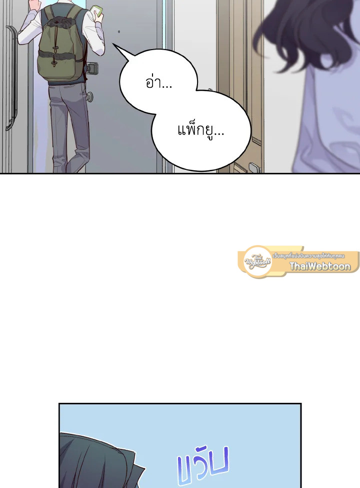 หน้า 65