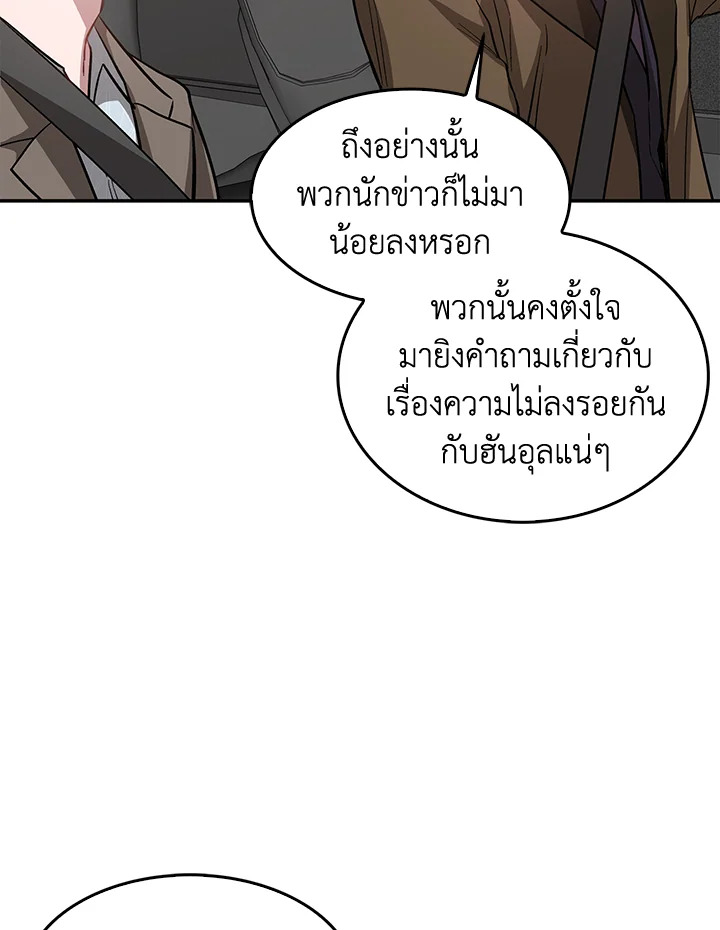 หน้า 94