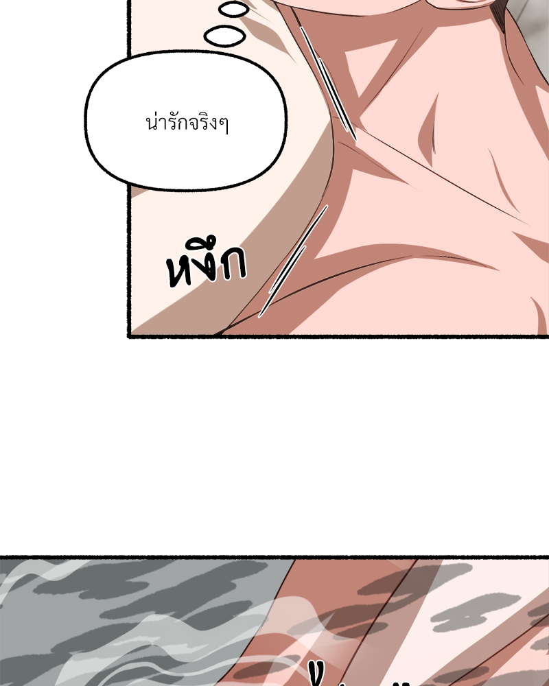 หน้า 69