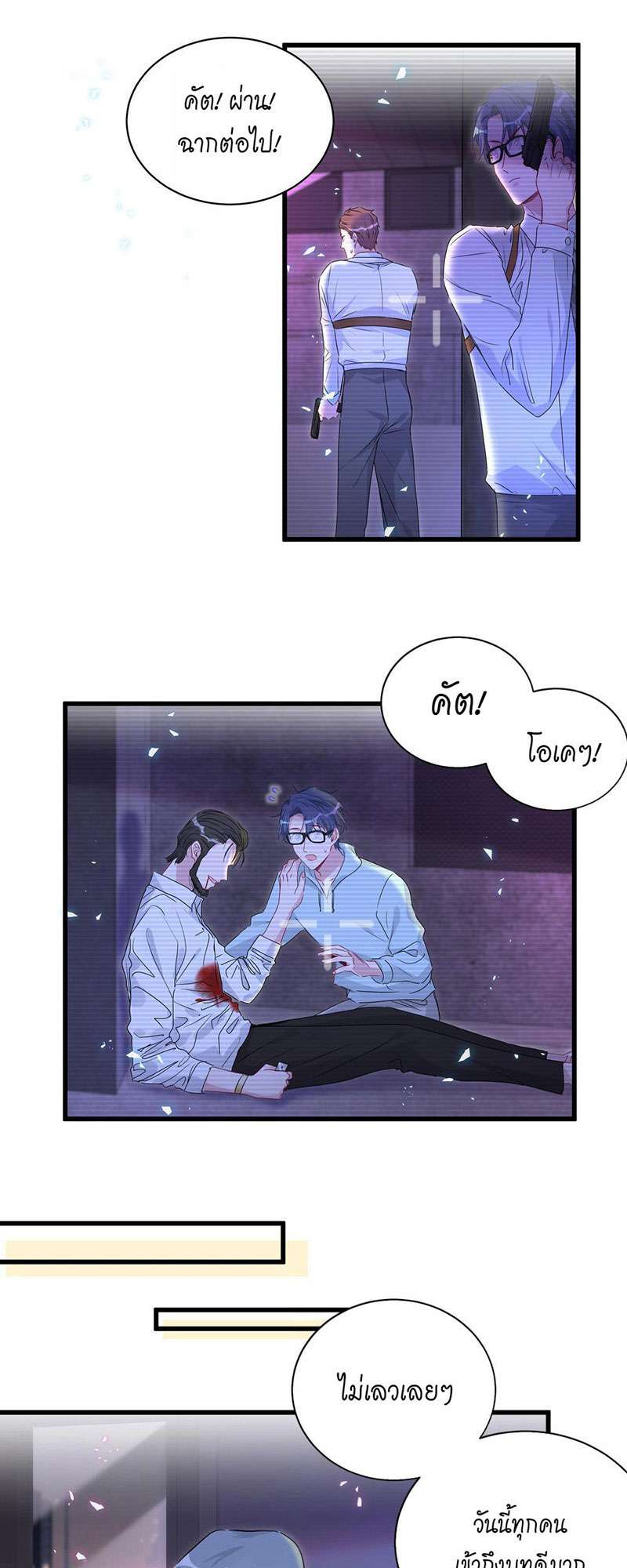 หน้า 3