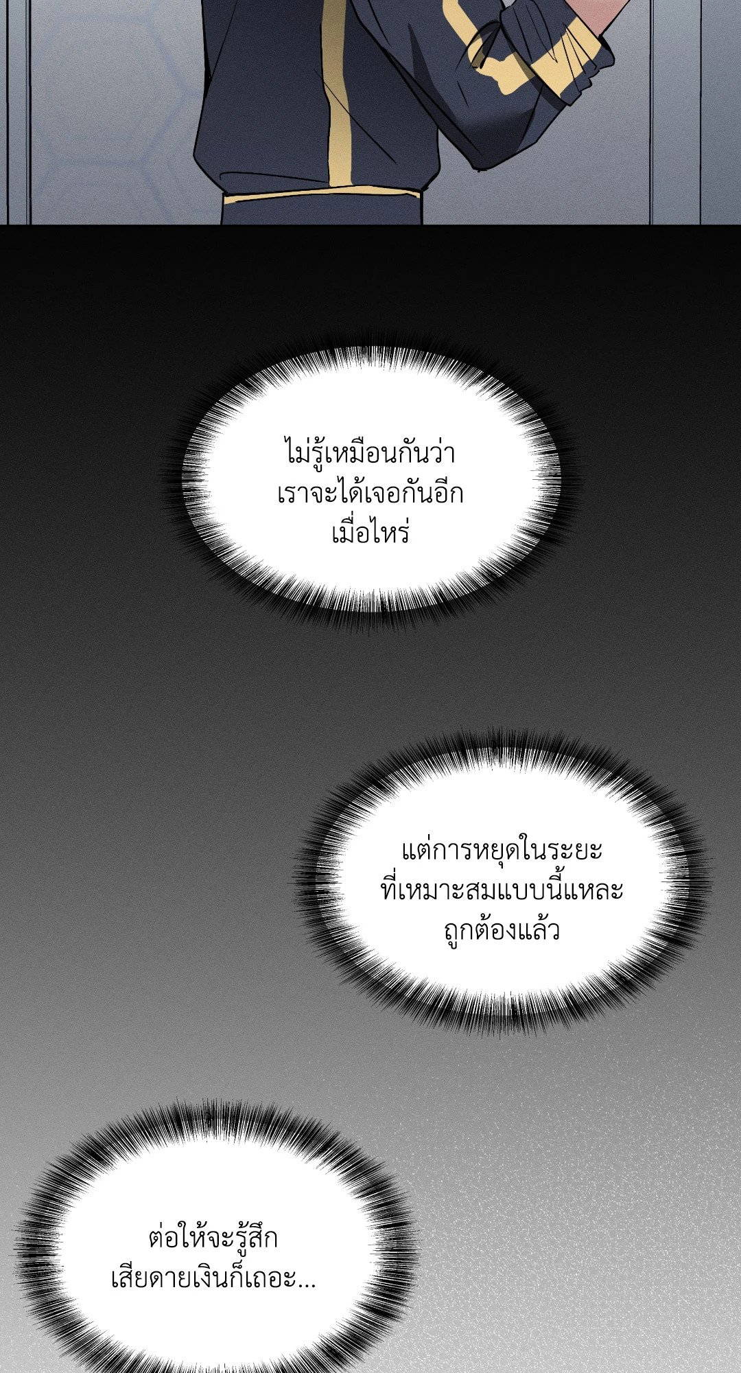หน้า 78