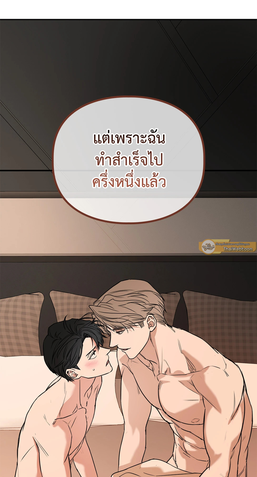 หน้า 90