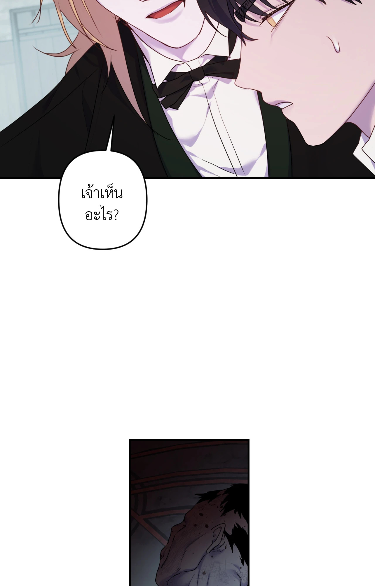 หน้า 87