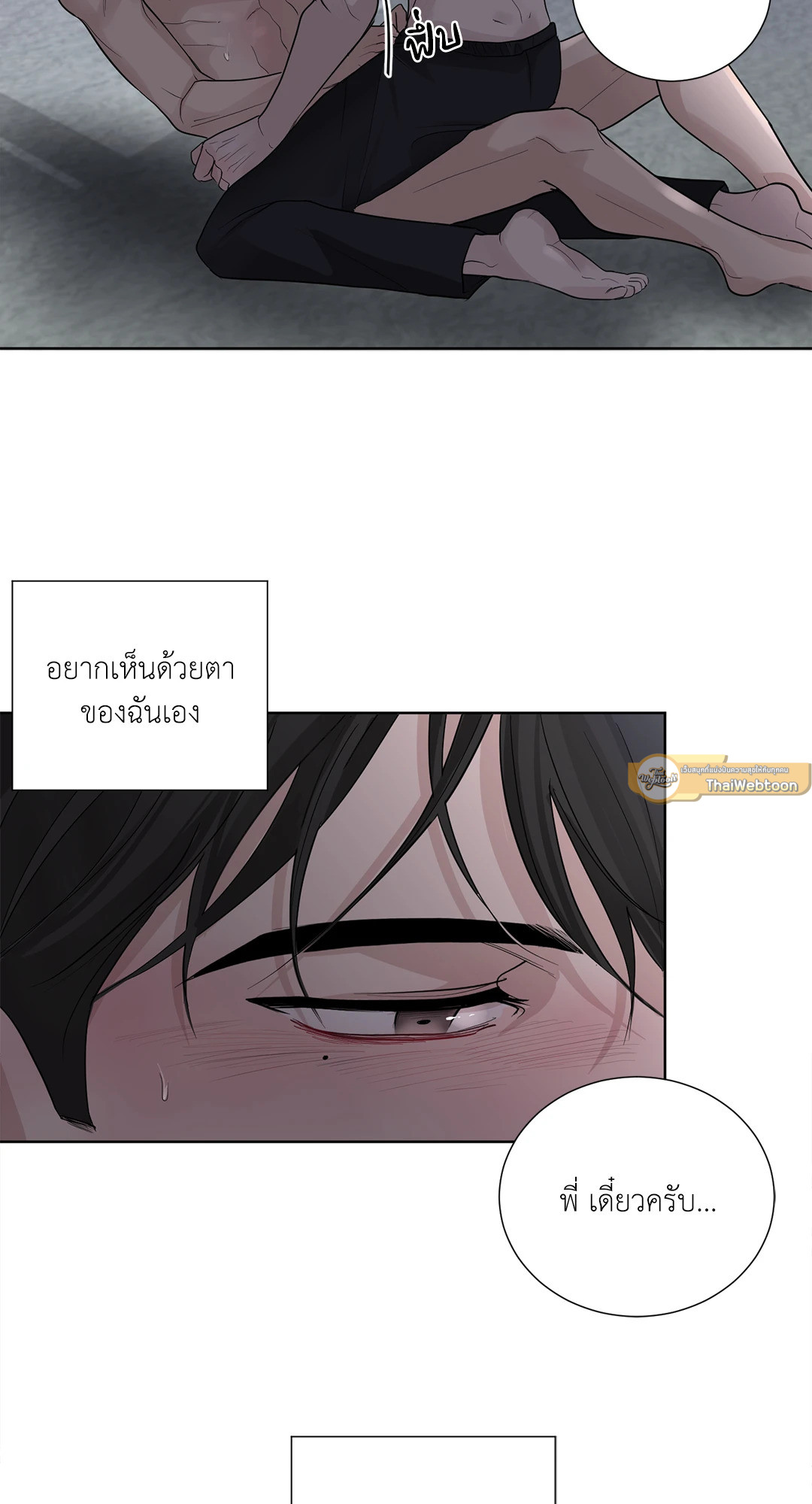 หน้า 37