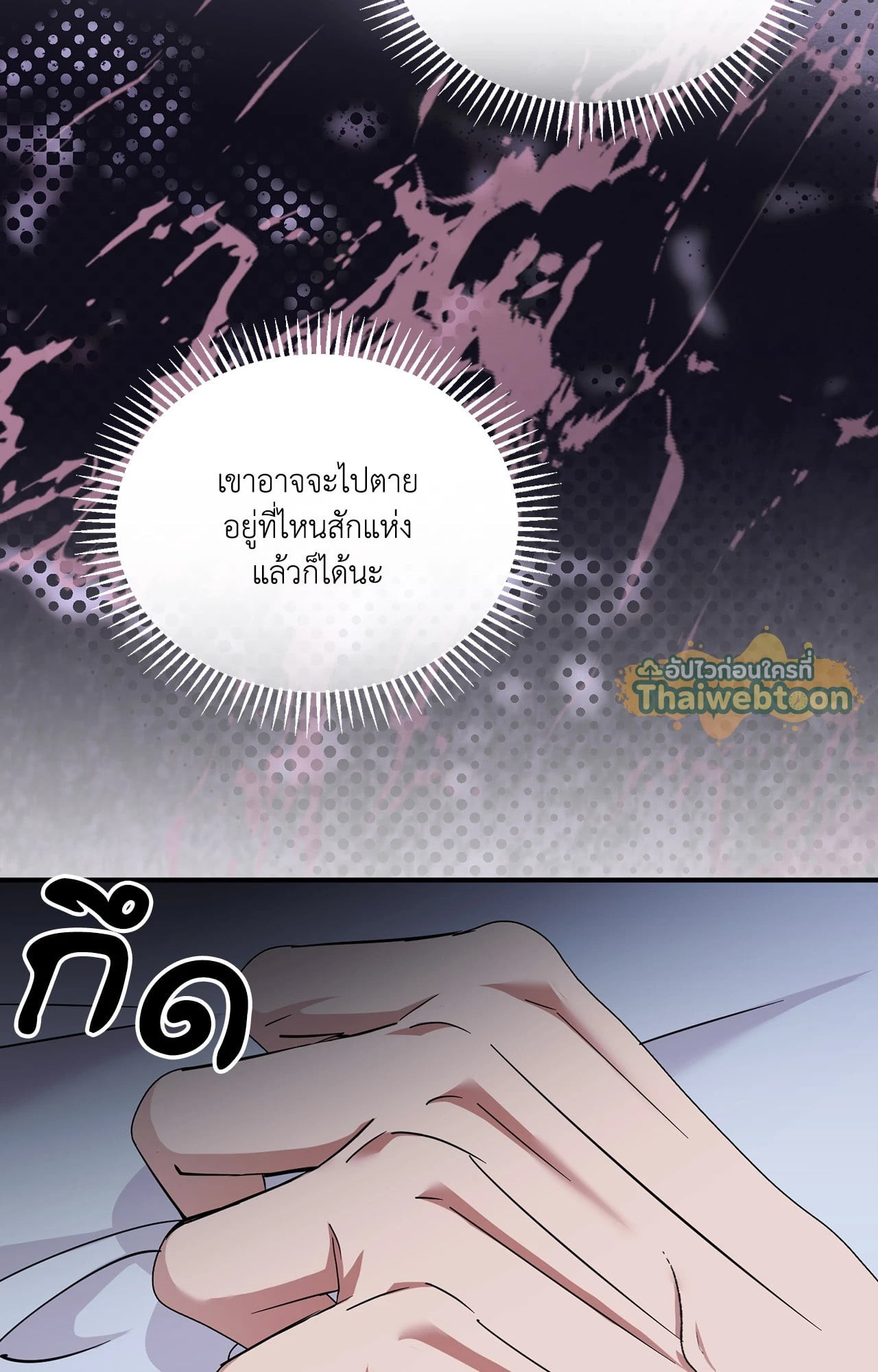 หน้า 101