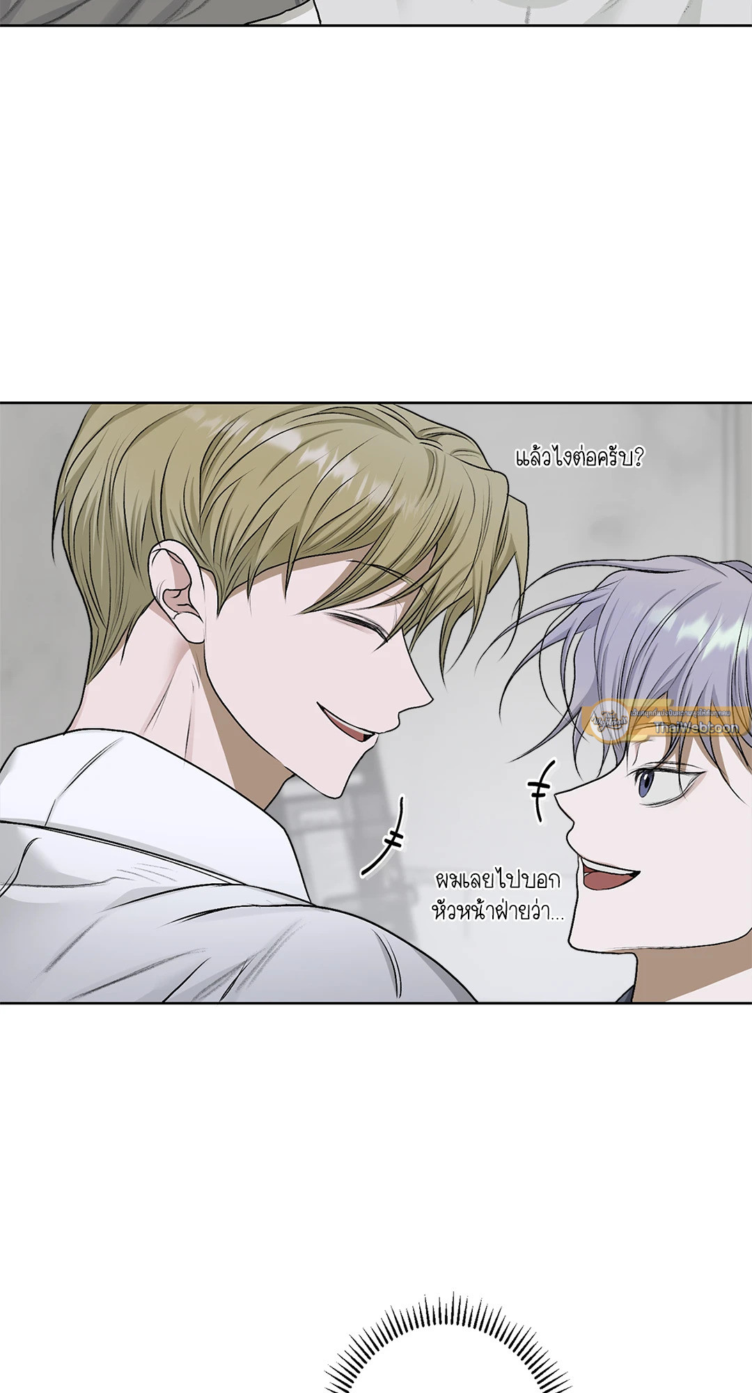 บุปผาเคียงคู่น้ำ | Flowers are fading (+R) ตอนที่ 38 - รูปที่ 2