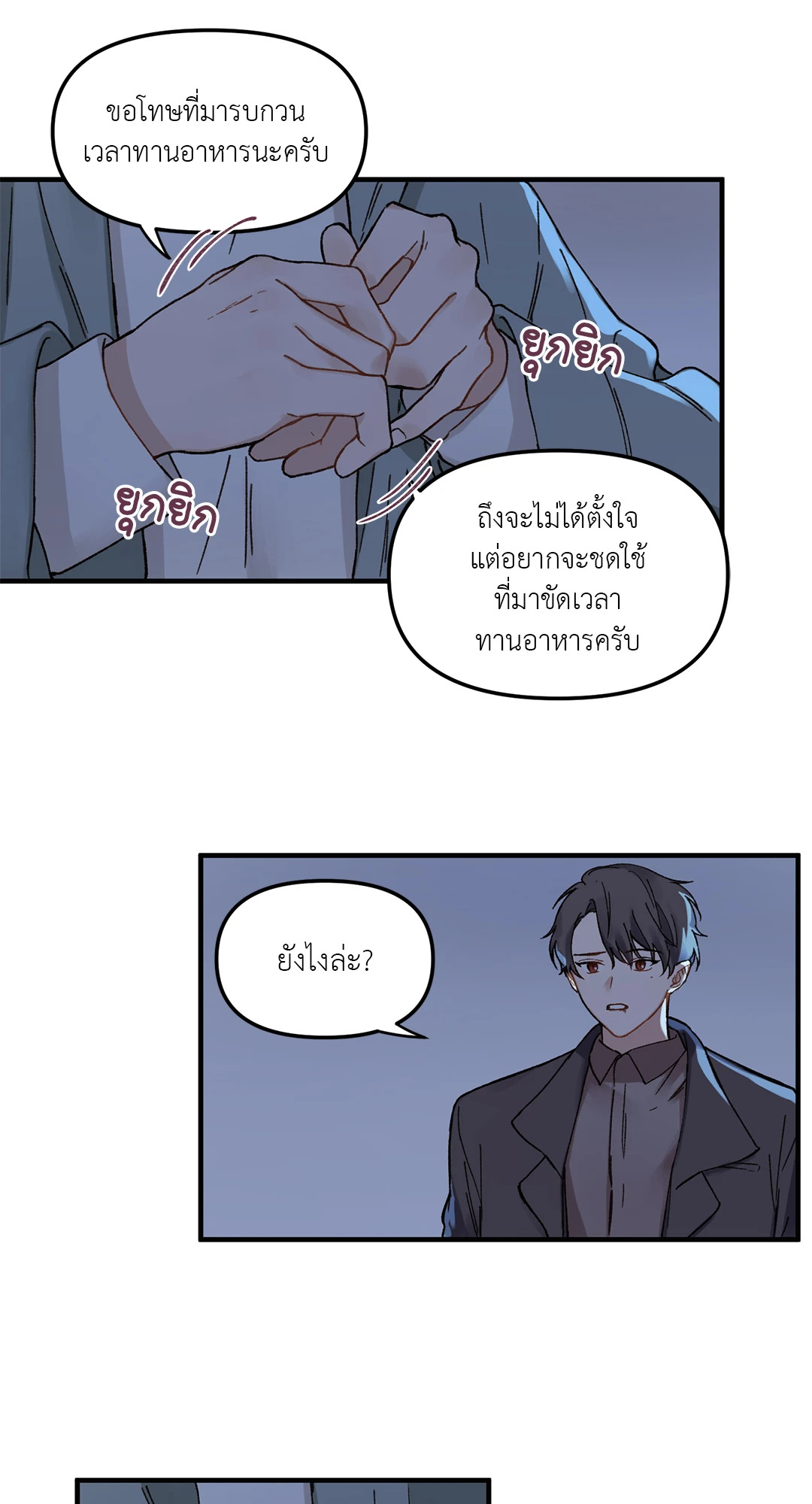หน้า 40