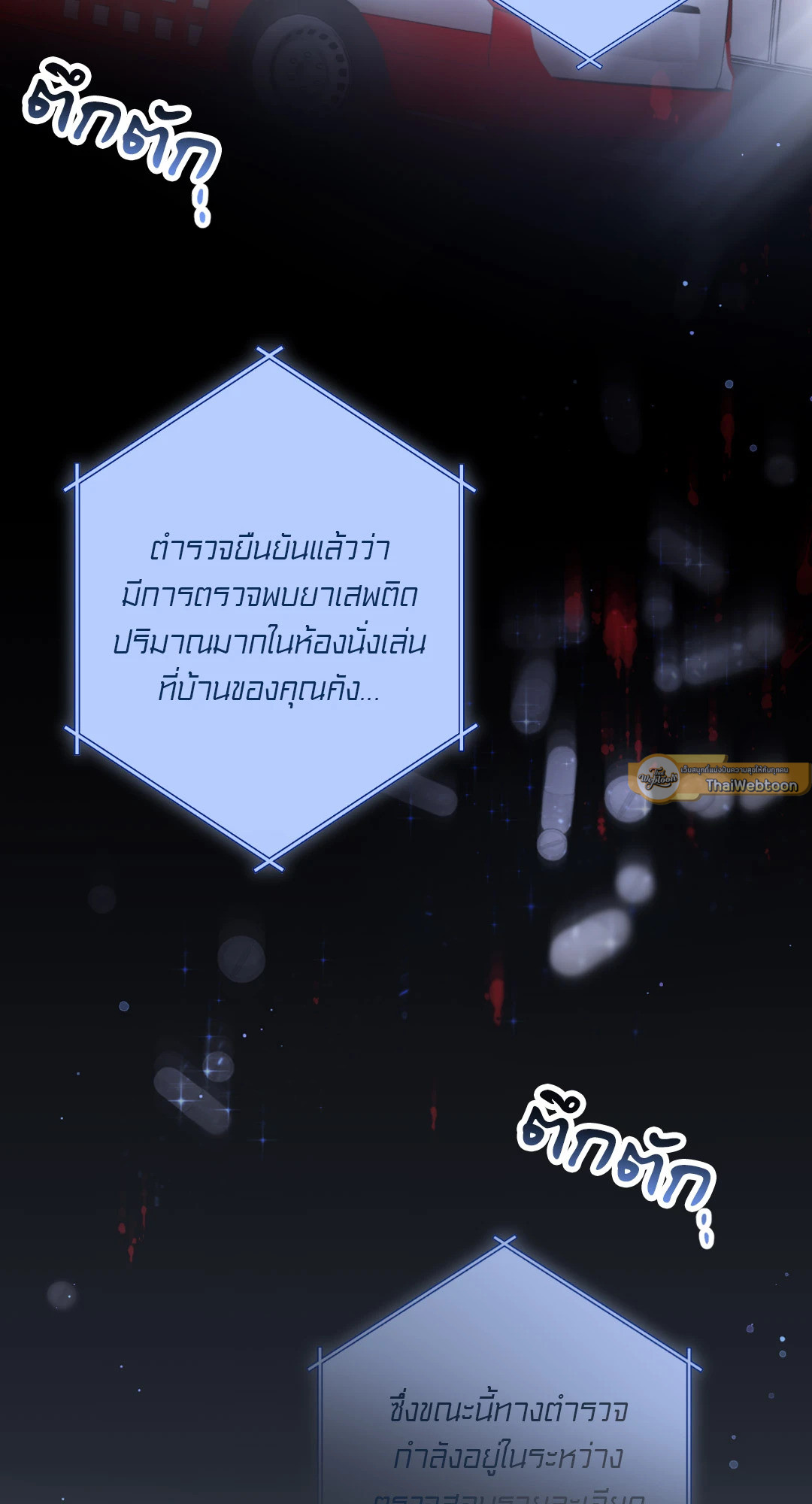หน้า 65