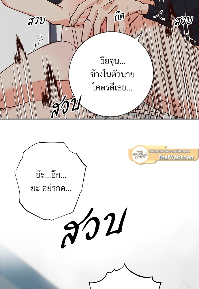 หน้า 75