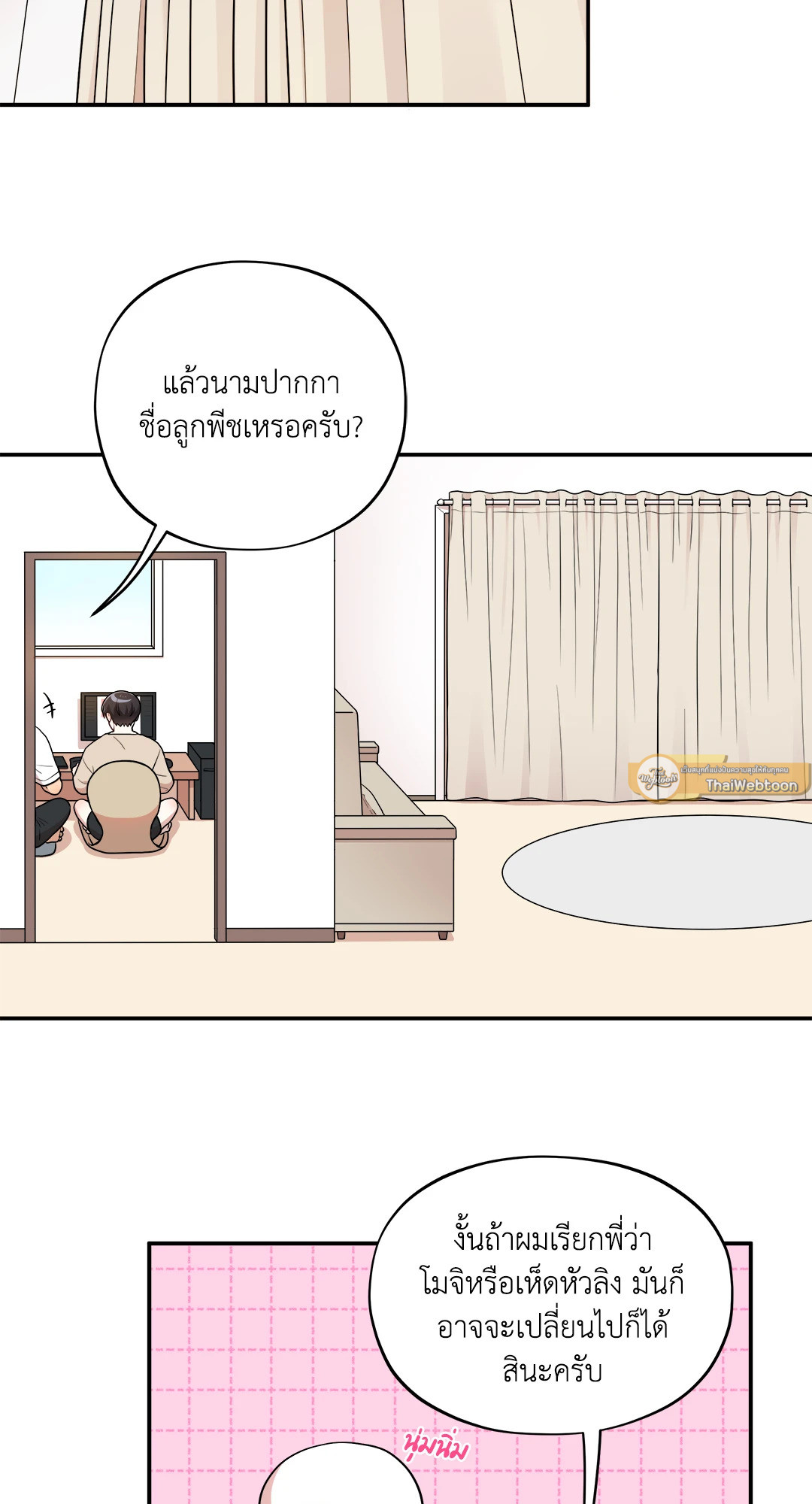 หน้า 40