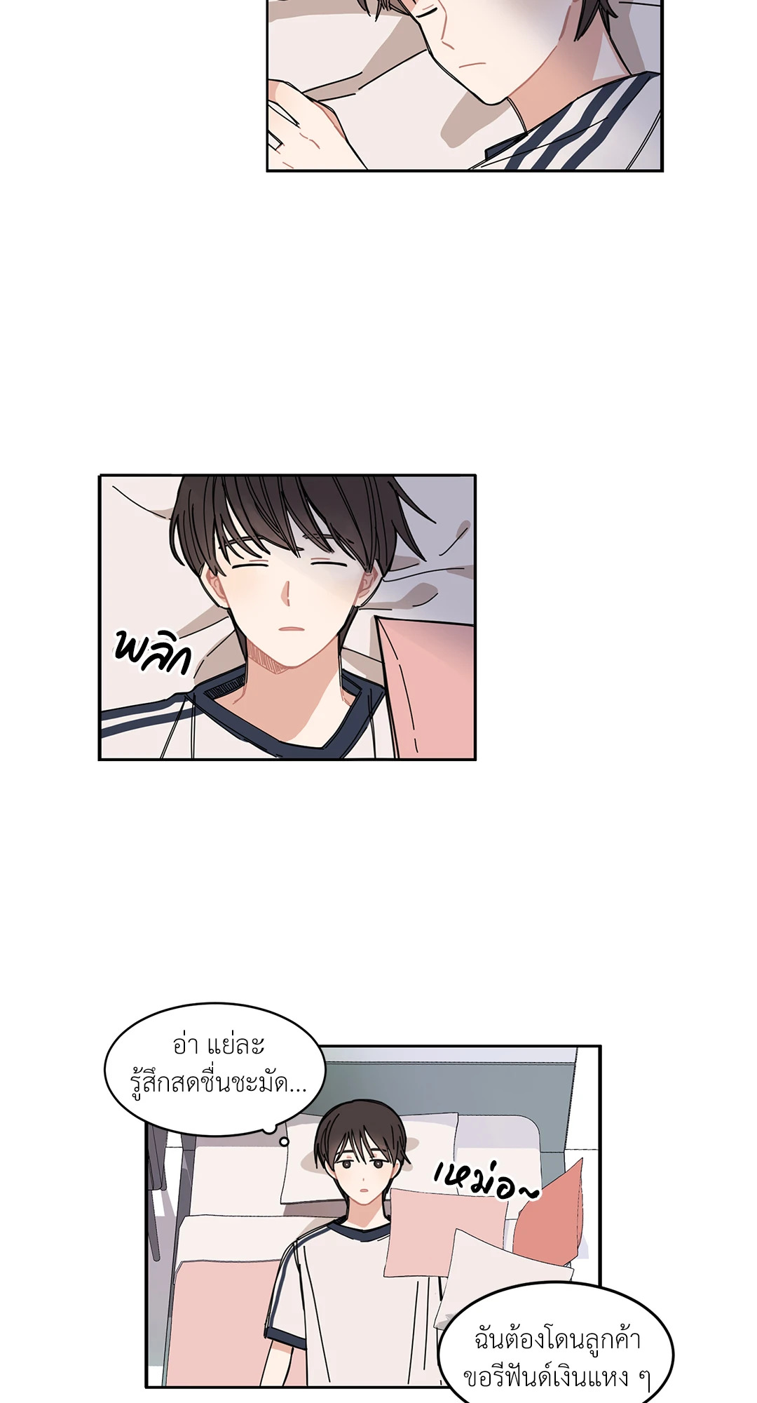 หน้า 39