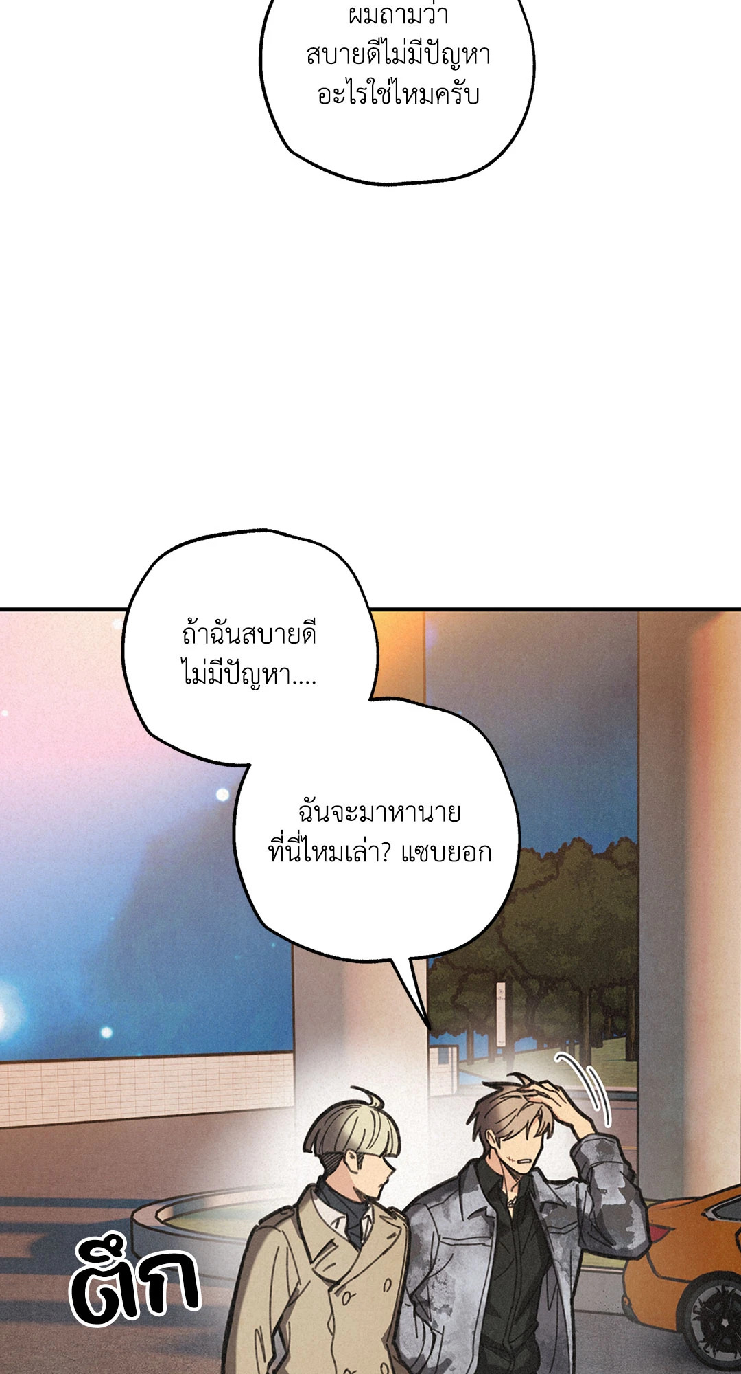 หน้า 118