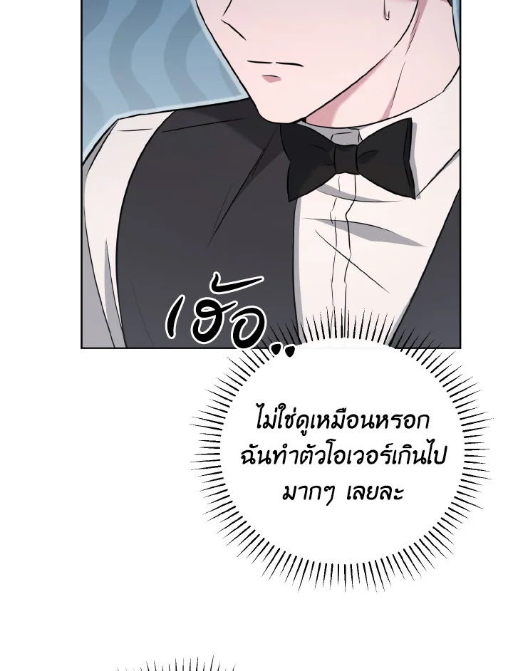 หน้า 83