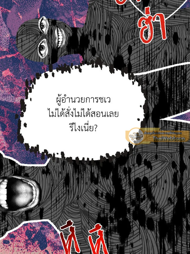 หน้า 120
