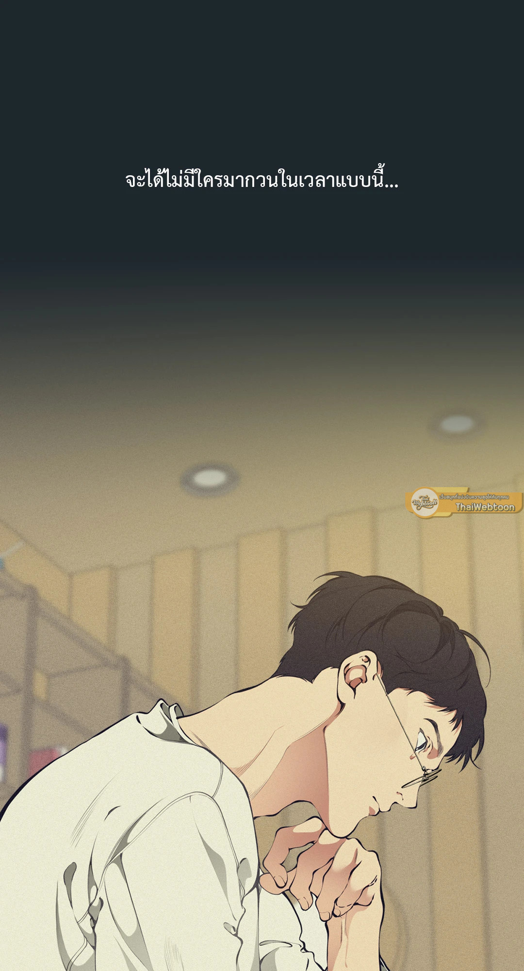 หน้า 65