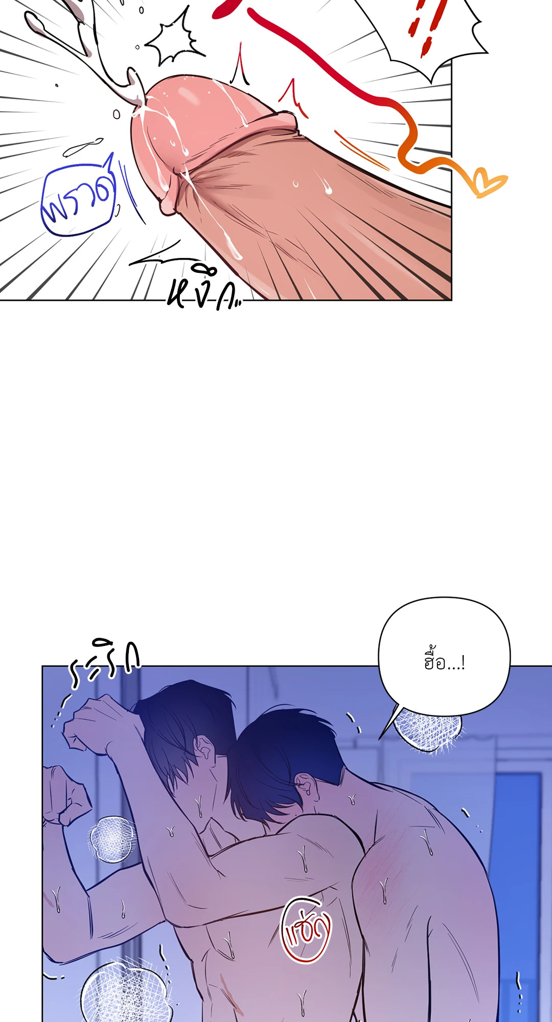 หน้า 48