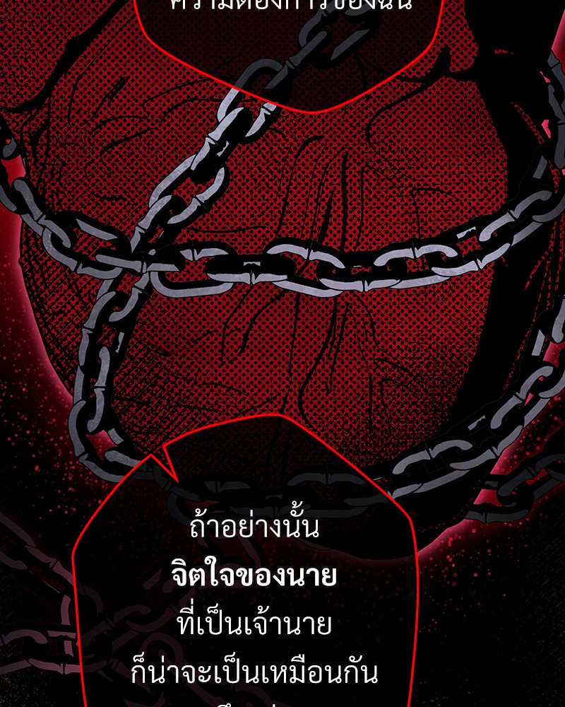 หน้า 112