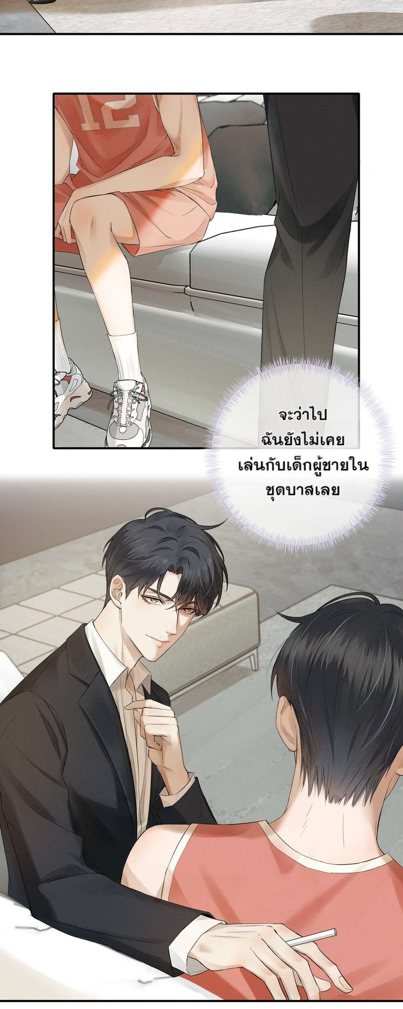 หน้า 25