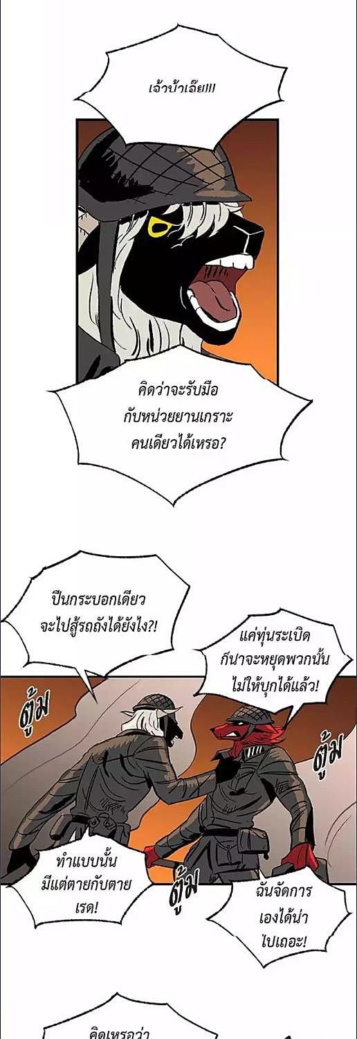 หน้า 27
